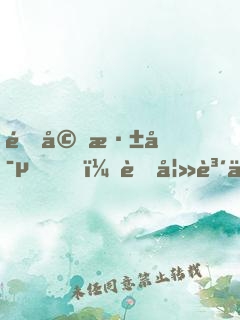 閃婚深寵，萌妻賴上門！